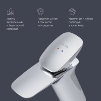 Смеситель Am.Pm Spirit V2.0 F70A02100 для раковины, без донного клапана, хром