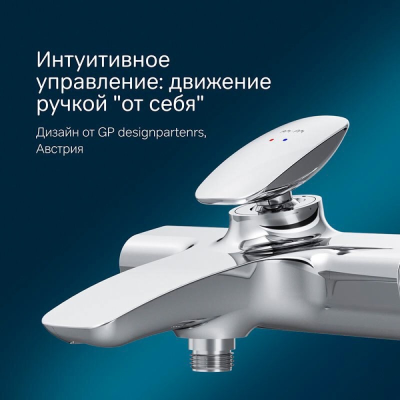 Смеситель Am.Pm Spirit V2.0 F70A10000 для ванны и душа, хром