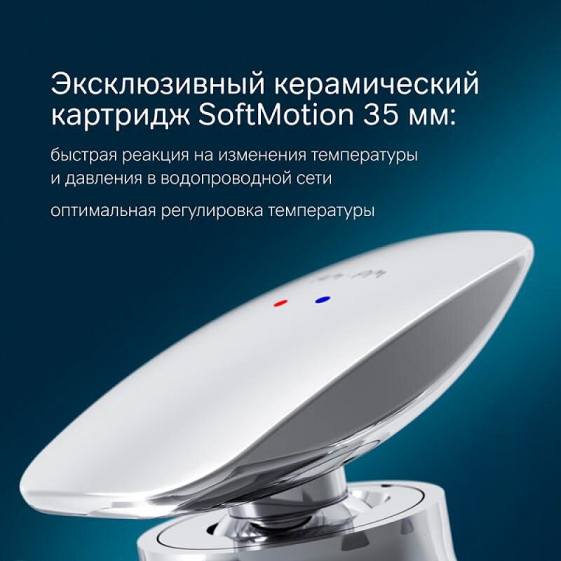 Смеситель Am.Pm Spirit V2.0 F70A10000 для ванны и душа, хром