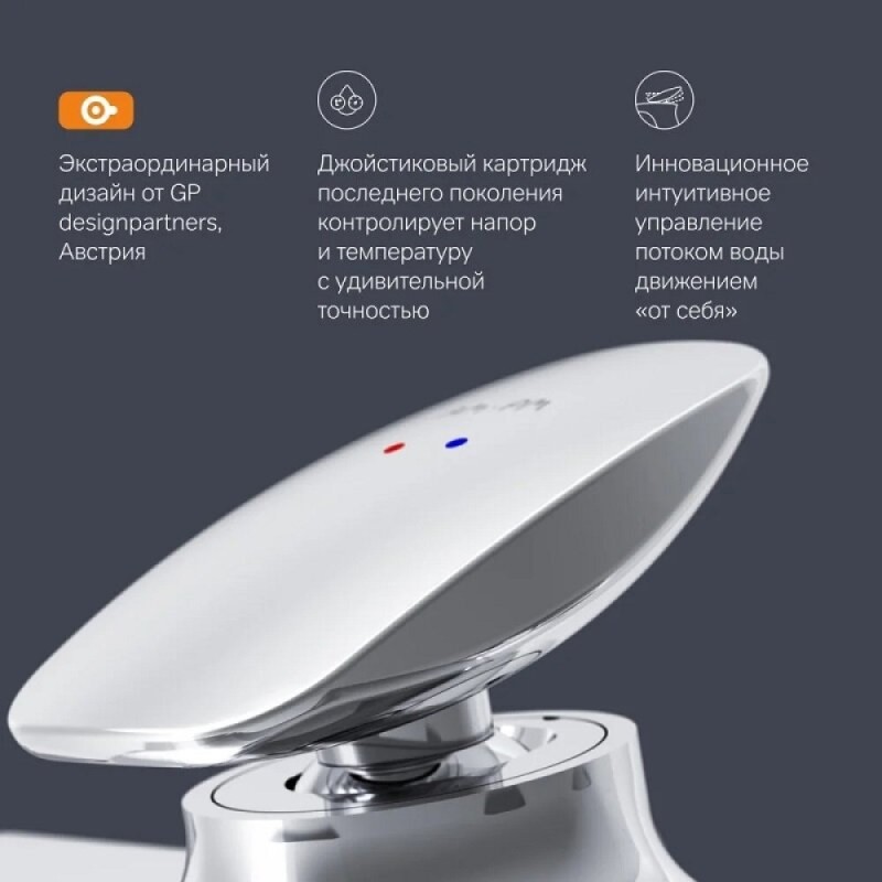 Смеситель Am.Pm Spirit V2.0 F70A10000 для ванны и душа, хром