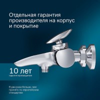 Смеситель Am.Pm Spirit V2.0 F70A10000 для ванны и душа, хром
