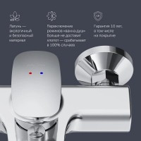 Смеситель Am.Pm Spirit V2.0 F70A10000 для ванны и душа, хром