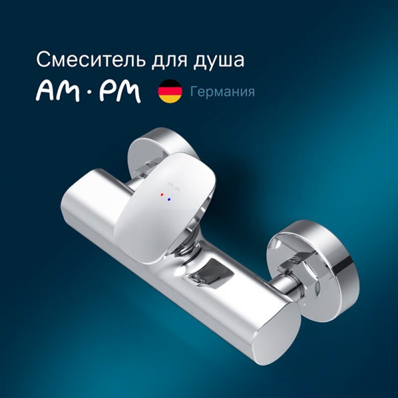 Смеситель Am.Pm Spirit V2.0 F70A20000 для душа, хром
