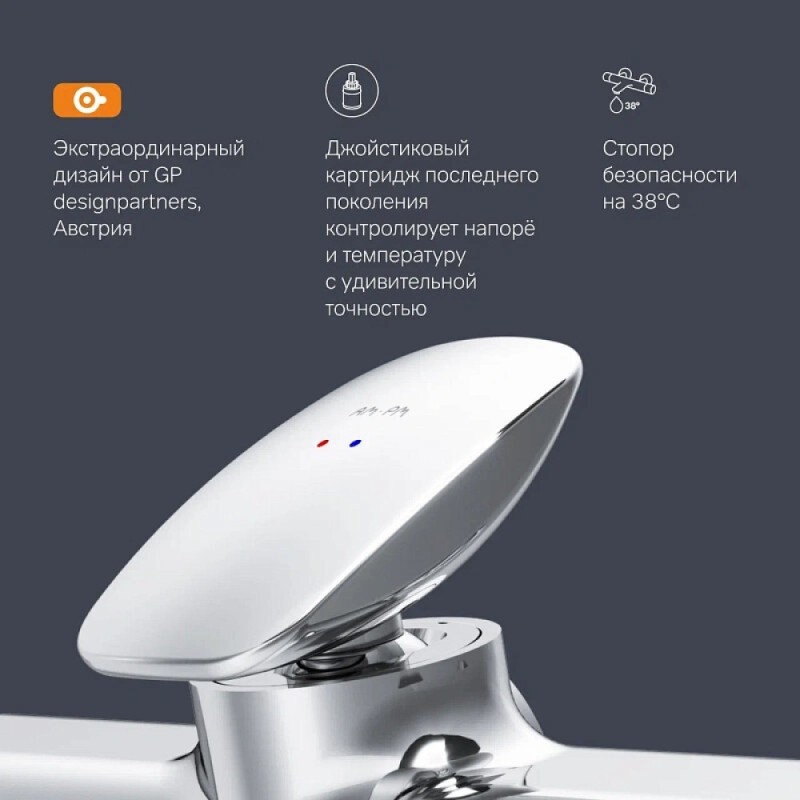 Смеситель Am.Pm Spirit V2.0 F70A20000 для душа, хром