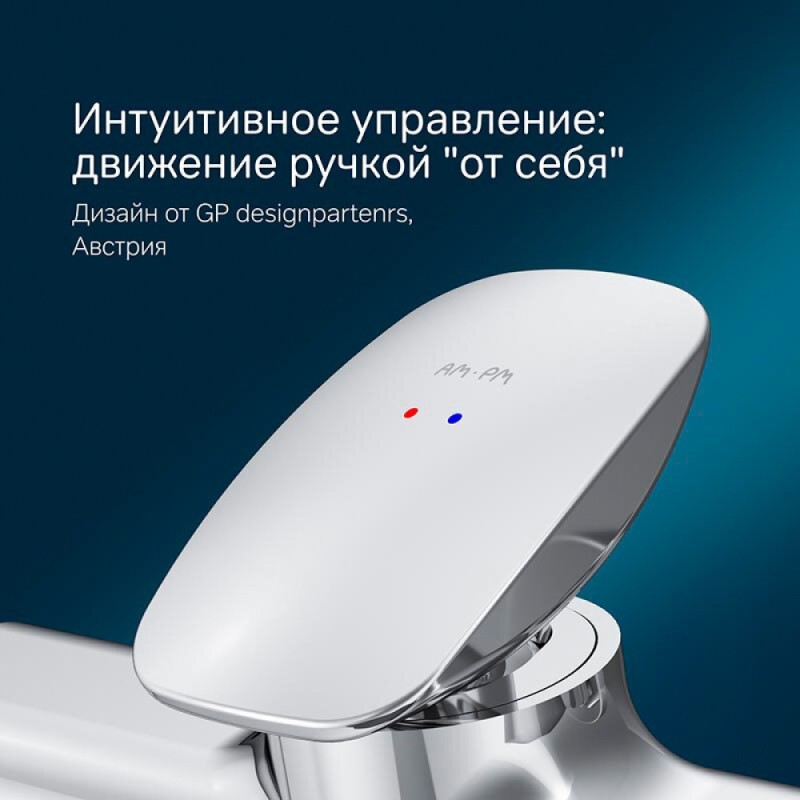 Смеситель Am.Pm Spirit V2.0 F70A20000 для душа, хром