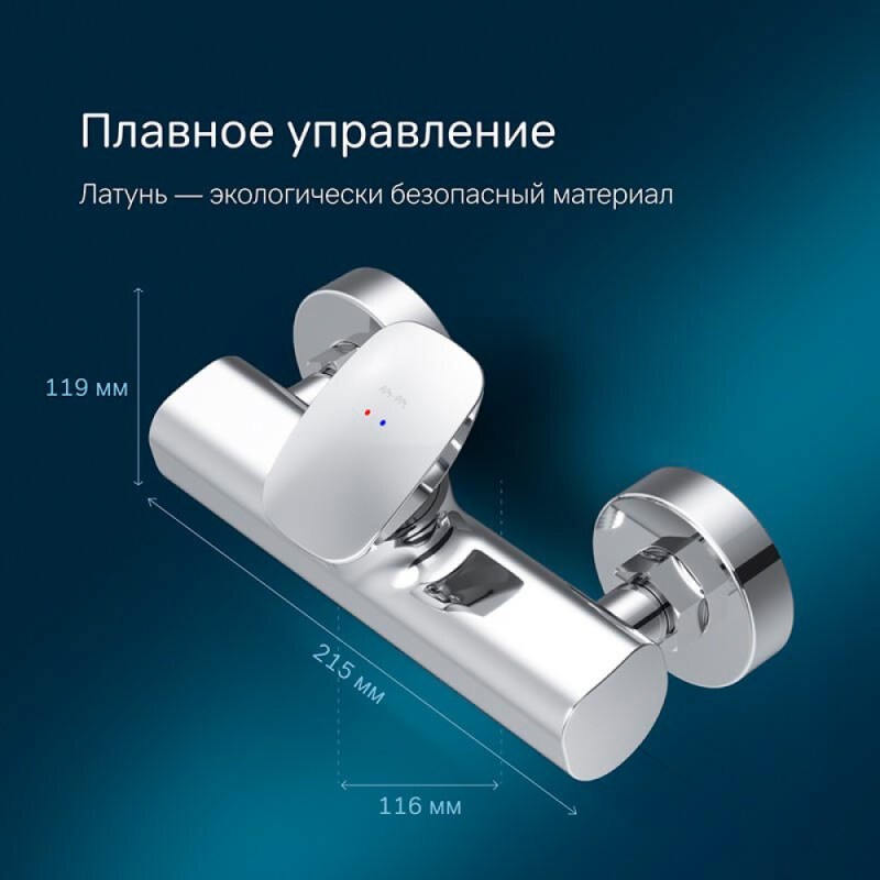 Смеситель Am.Pm Spirit V2.0 F70A20000 для душа, хром