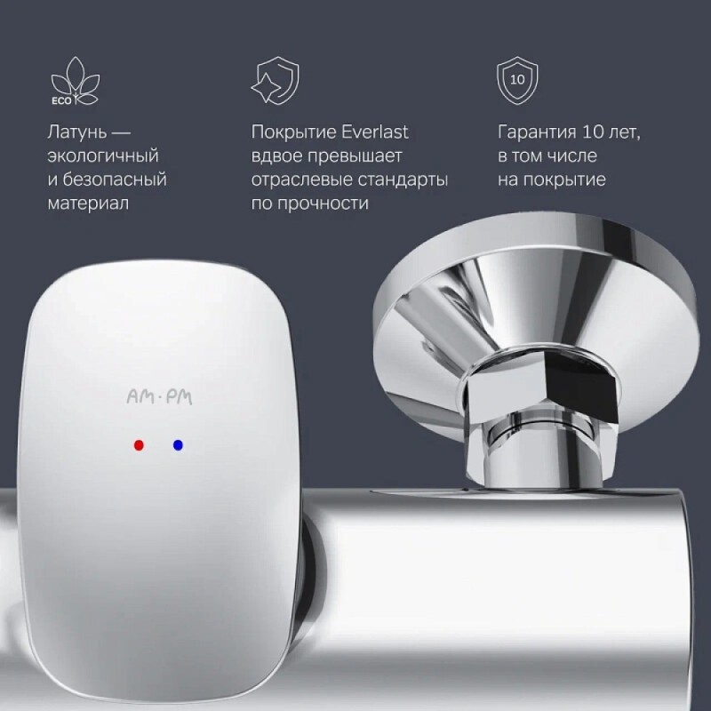 Смеситель Am.Pm Spirit V2.0 F70A20000 для душа, хром