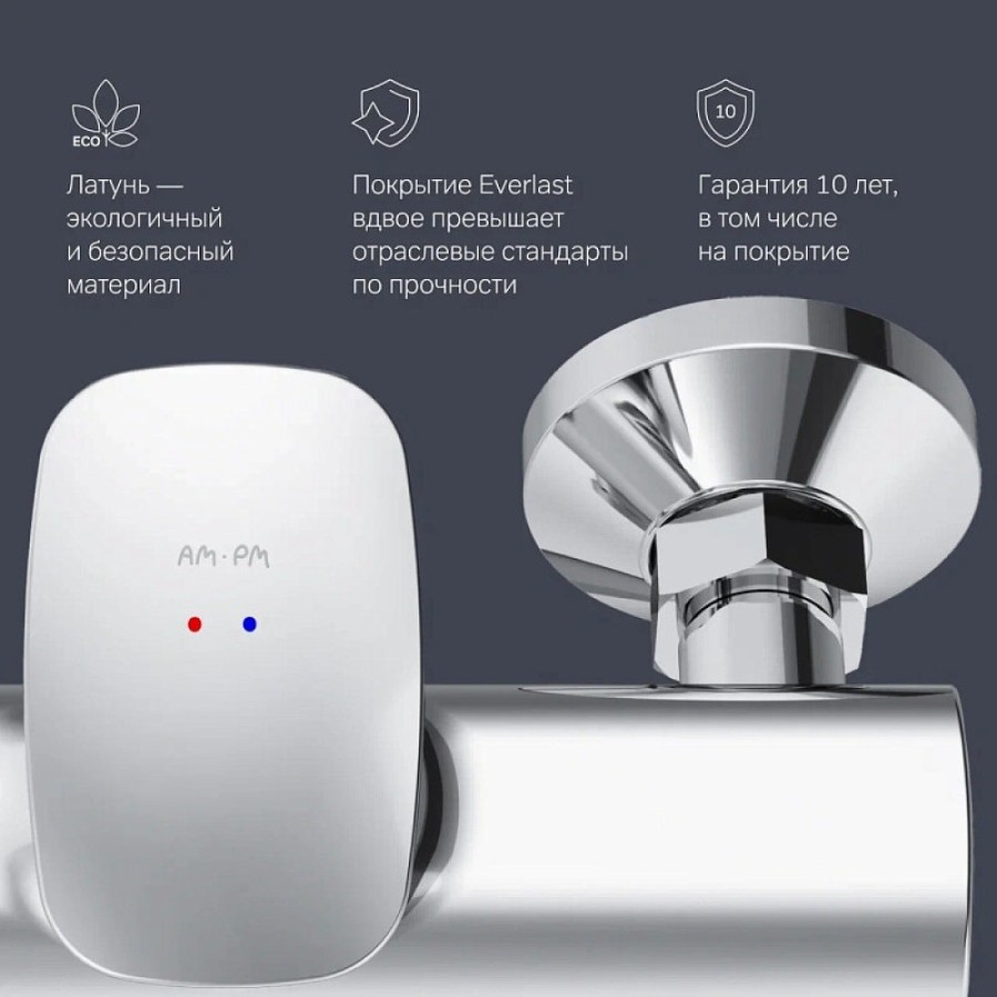 Смеситель Am.Pm Spirit V2.0 F70A20000 для душа, хром