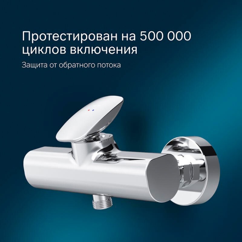 Смеситель Am.Pm Spirit V2.0 F70A20000 для душа, хром