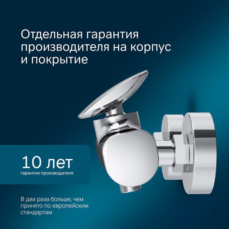 Смеситель Am.Pm Spirit V2.0 F70A20000 для душа, хром