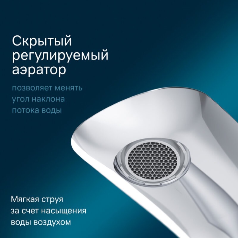 Смеситель Am.Pm Spirit V2.0 F70A92000 для раковины, без донного клапана, хром