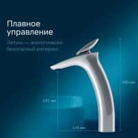 Смеситель Am.Pm Spirit V2.0 F70A92000 для раковины, без донного клапана, хром