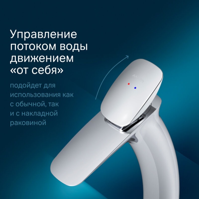 Смеситель Am.Pm Spirit V2.0 F70A92000 для раковины, без донного клапана, хром