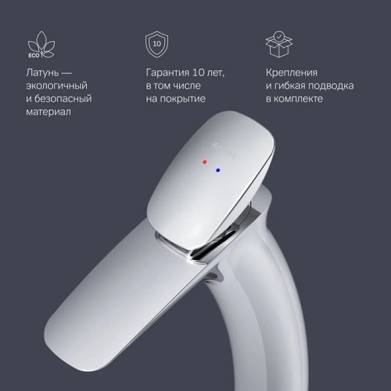 Смеситель Am.Pm Spirit V2.0 F70A92000 для раковины, без донного клапана, хром