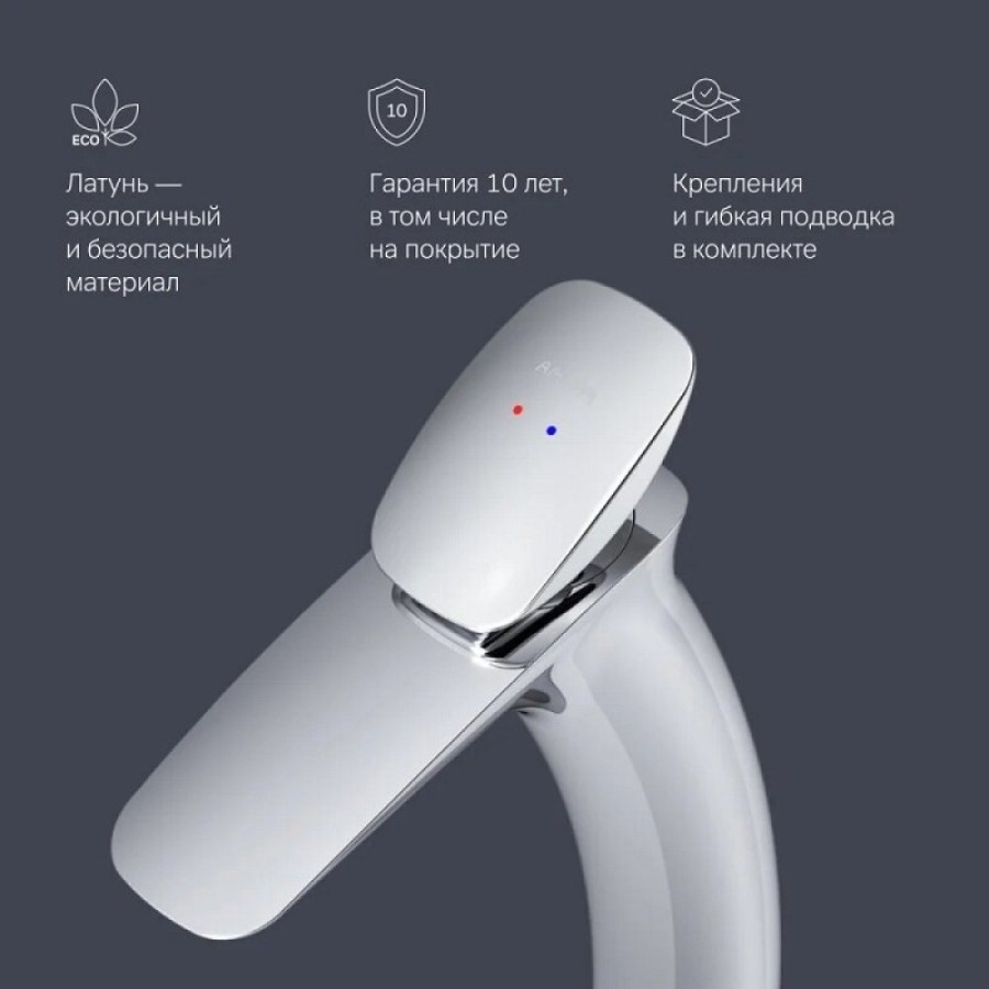 Смеситель Am.Pm Spirit V2.0 F70A92000 для раковины, без донного клапана, хром