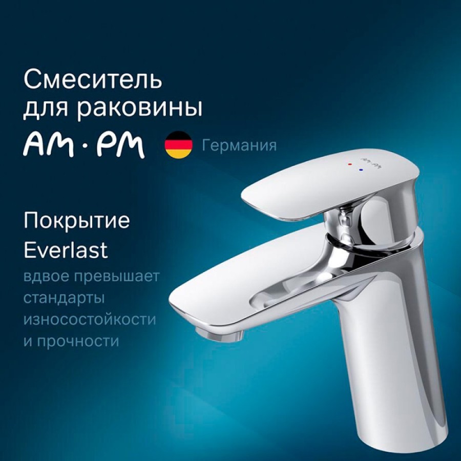 Смеситель Am.Pm Spirit V2.1 F71A02100 для раковины, без донного клапана, хром