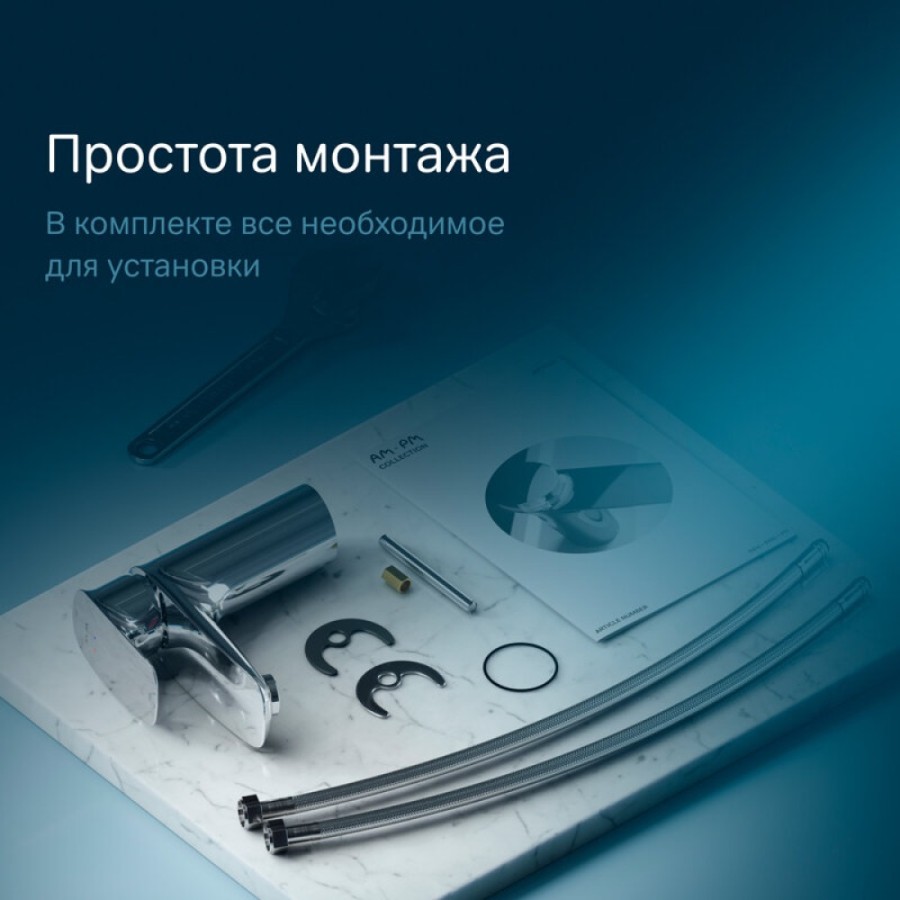 Смеситель Am.Pm Spirit V2.1 F71A02100 для раковины, без донного клапана, хром
