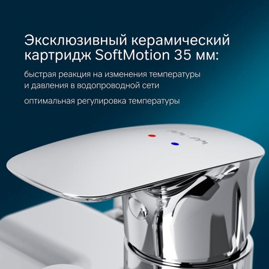 Смеситель Am.Pm Spirit V2.1 F71A10000 для ванны и душа, хром
