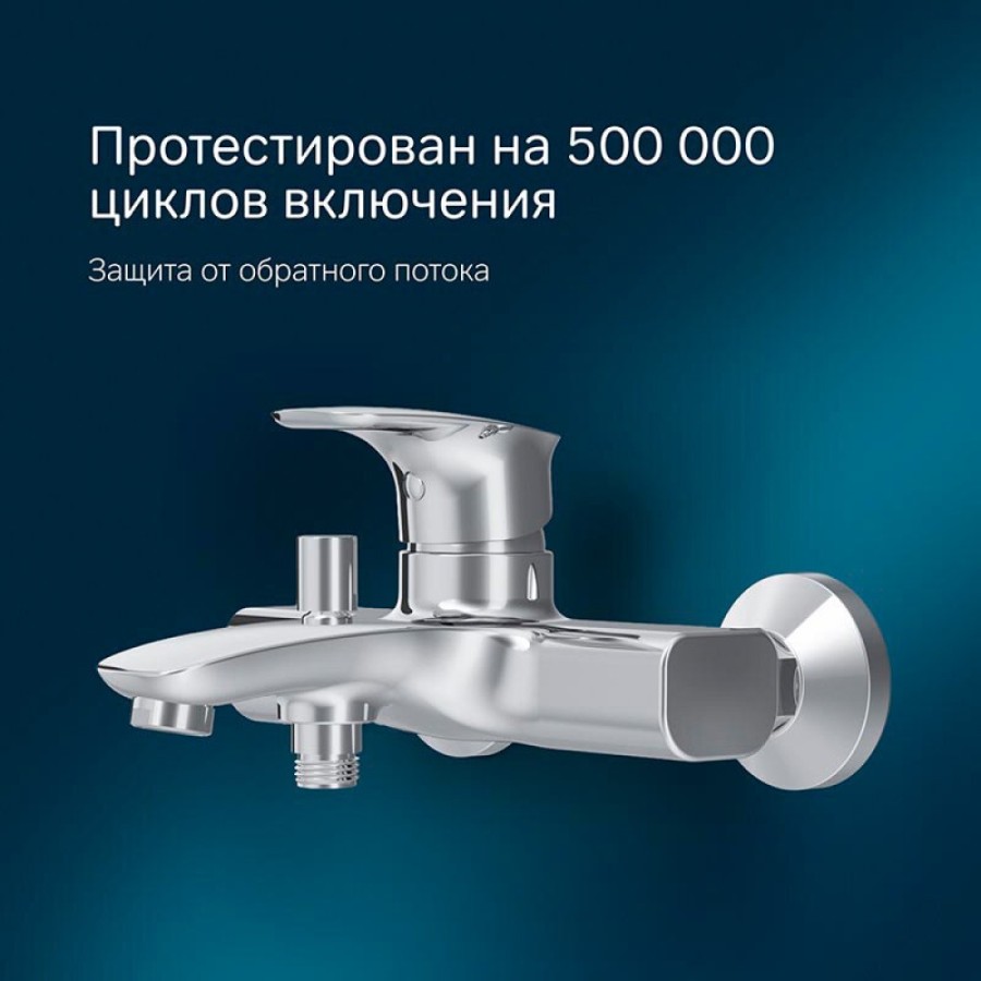 Смеситель Am.Pm Spirit V2.1 F71A10000 для ванны и душа, хром