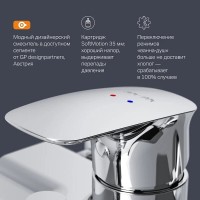 Смеситель Am.Pm Spirit V2.1 F71A10000 для ванны и душа, хром