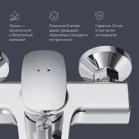 Смеситель Am.Pm Spirit V2.1 F71A10000 для ванны и душа, хром