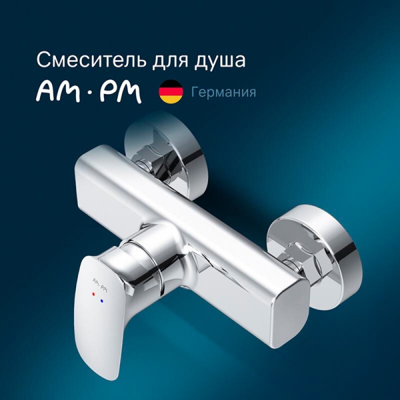 Смеситель Am.Pm Spirit V2.1 F71A20000 для душа, хром