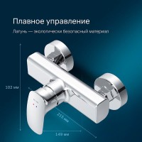Смеситель Am.Pm Spirit V2.1 F71A20000 для душа, хром