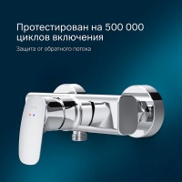 Смеситель Am.Pm Spirit V2.1 F71A20000 для душа, хром