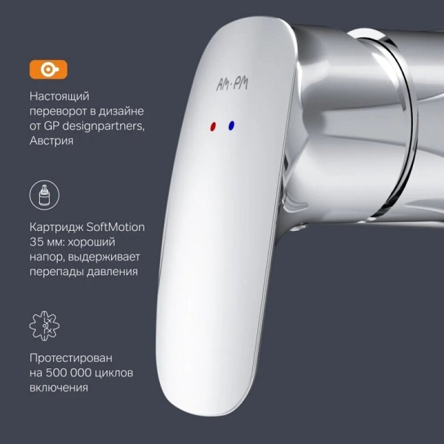 Смеситель Am.Pm Spirit V2.1 F71A20000 для душа, хром