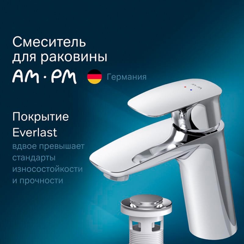 Смеситель AM.PM Spirit V2.1 F71A82100 для раковины, с донным клапаном, хром