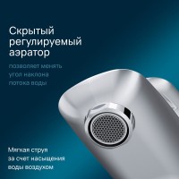 Смеситель AM.PM Spirit V2.1 F71A82100 для раковины, с донным клапаном, хром