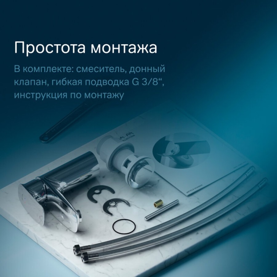 Смеситель AM.PM Spirit V2.1 F71A82100 для раковины, с донным клапаном, хром