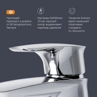 Смеситель AM.PM Spirit V2.1 F71A82100 для раковины, с донным клапаном, хром