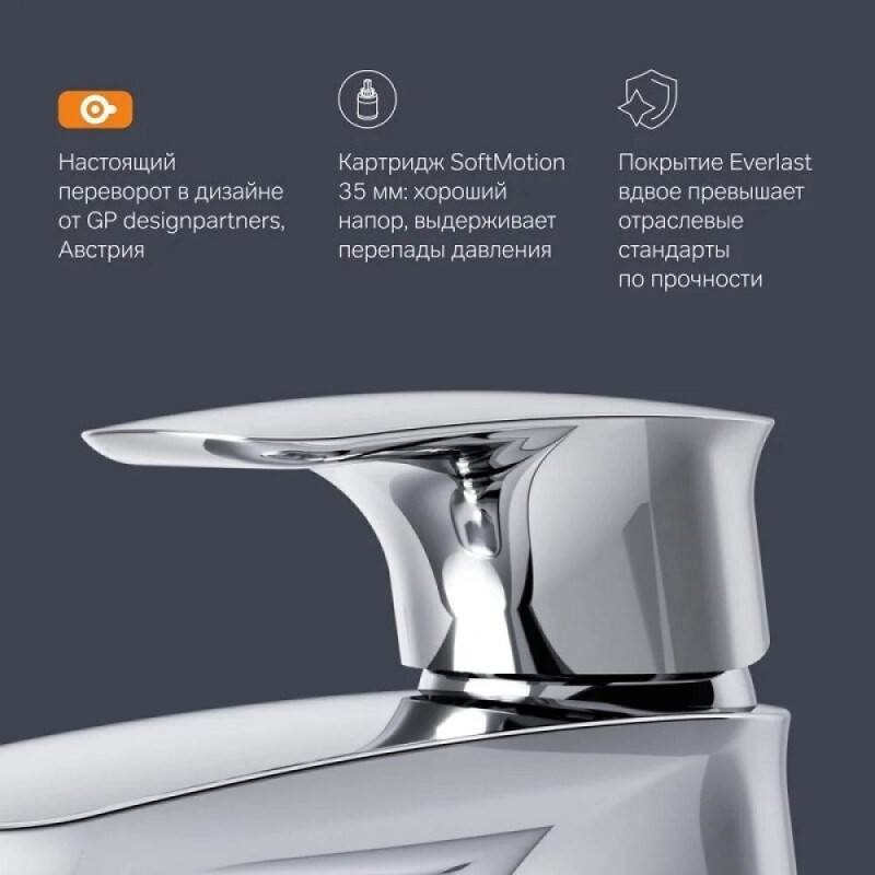 Смеситель AM.PM Spirit V2.1 F71A82100 для раковины, с донным клапаном, хром