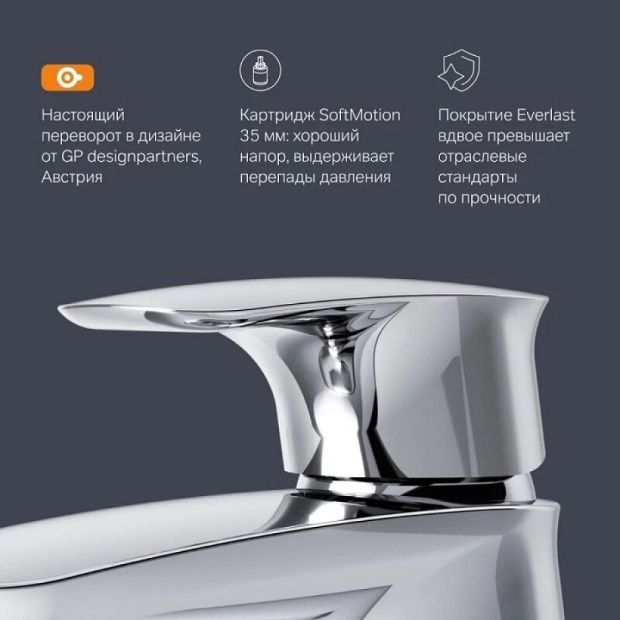 Смеситель AM.PM Spirit V2.1 F71A82100 для раковины, с донным клапаном, хром