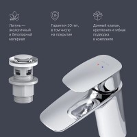 Смеситель AM.PM Spirit V2.1 F71A82100 для раковины, с донным клапаном, хром