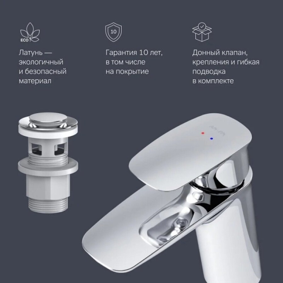 Смеситель AM.PM Spirit V2.1 F71A82100 для раковины, с донным клапаном, хром