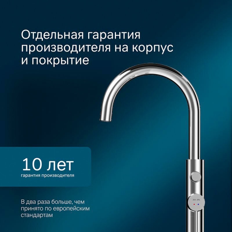 Смеситель Am.Pm Sense F7514100 для ванны и душа, напольный, хром