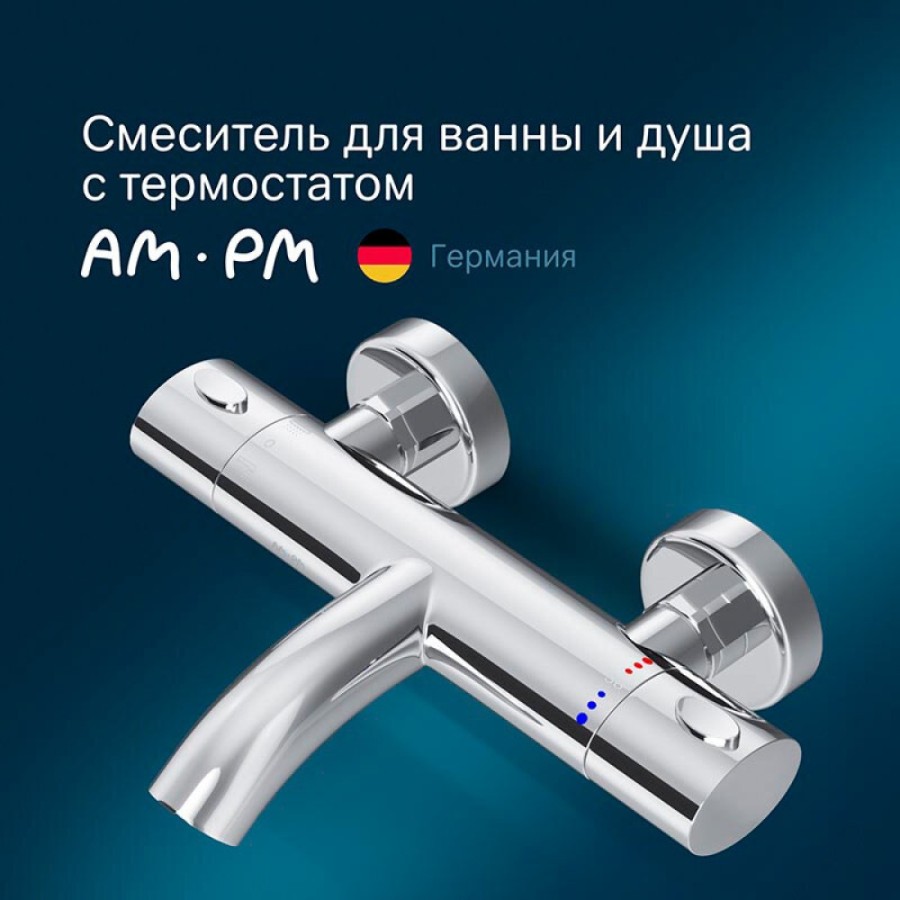 Смеситель Am.Pm Sense F7550064 для ванны и душа, термостатический, хром