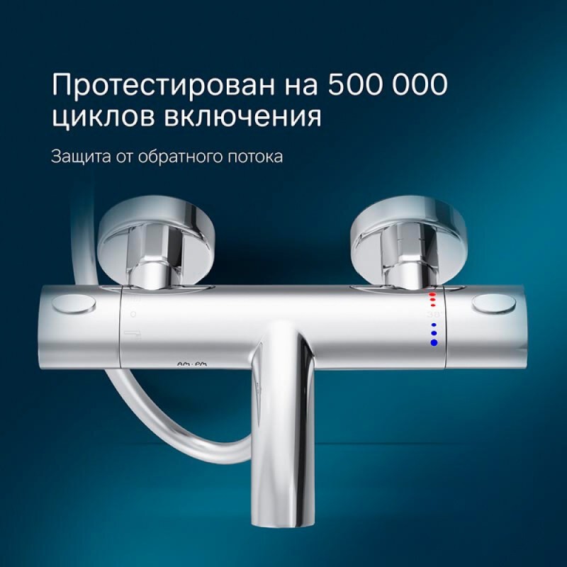 Смеситель Am.Pm Sense F7550064 для ванны и душа, термостатический, хром