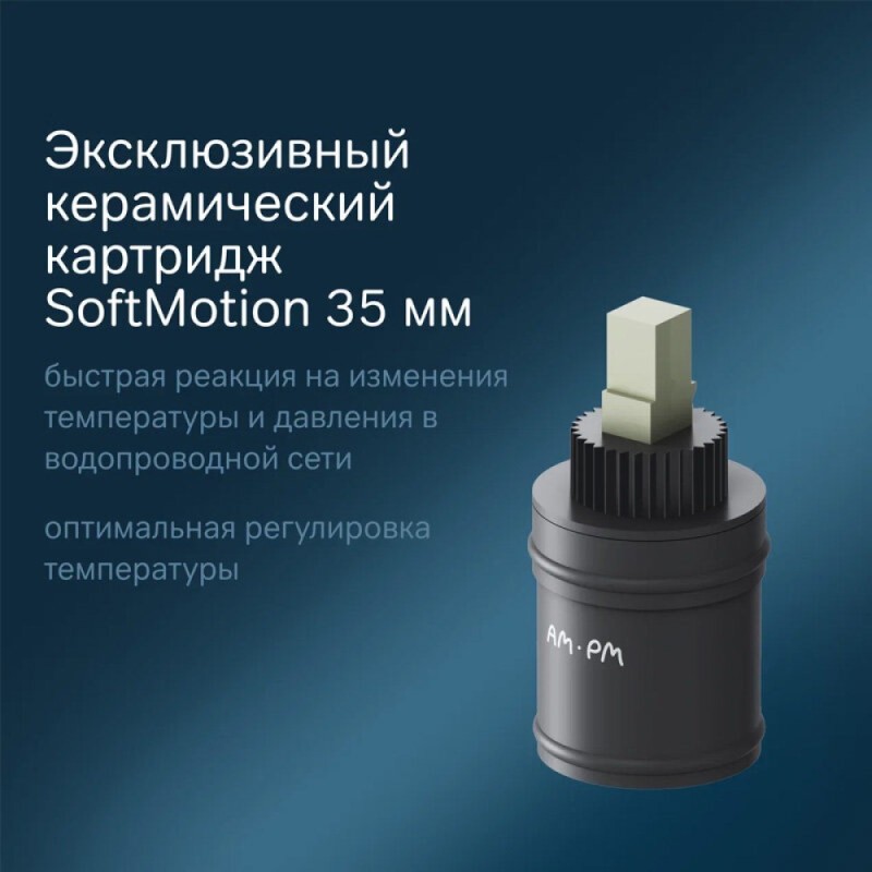 Смеситель для раковины Am.Pm Like F8002116 хром