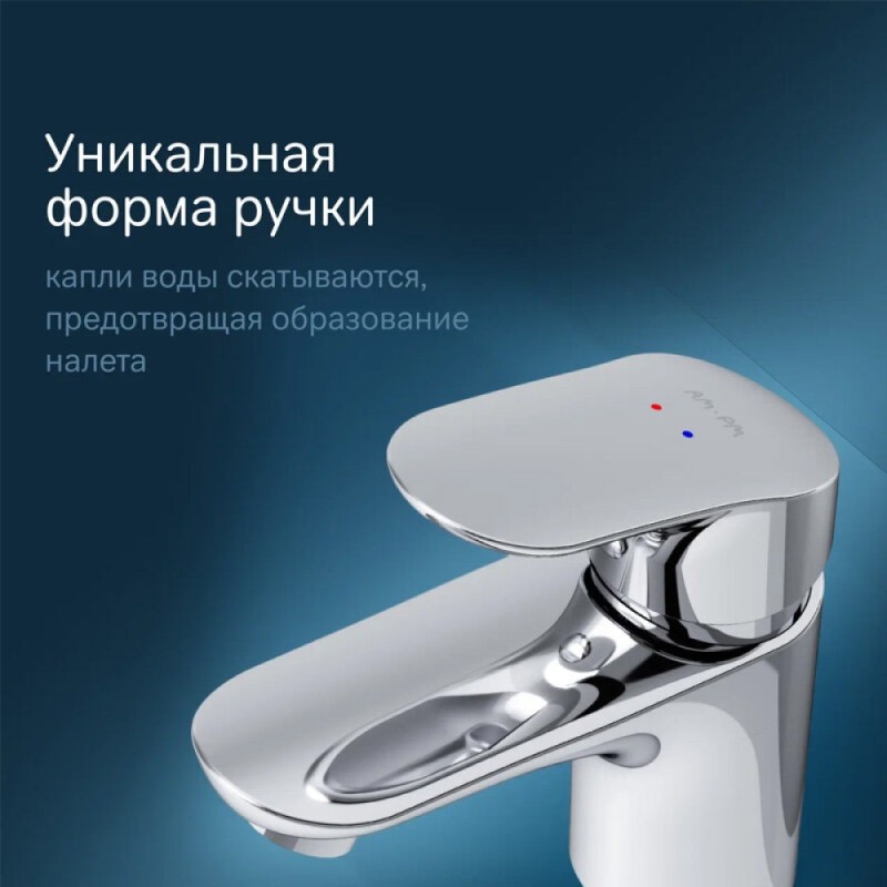 Смеситель для раковины Am.Pm Like F8002116 хром