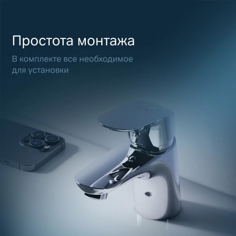 Смеситель для раковины Am.Pm Like F8002116 хром