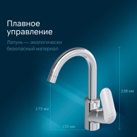 Смеситель Am.Pm Like F8002700 для раковины, хром