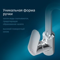 Смеситель Am.Pm Like F8002700 для раковины, хром