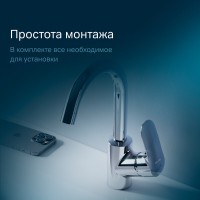 Смеситель Am.Pm Like F8002700 для раковины, хром