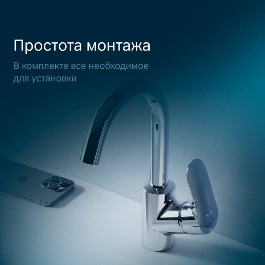Смеситель Am.Pm Like F8002700 для раковины, хром
