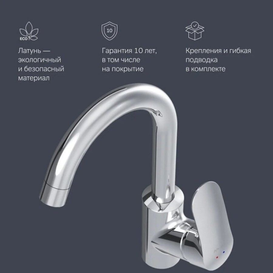 Смеситель Am.Pm Like F8002700 для раковины, хром