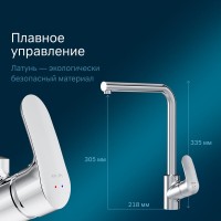 Смеситель Am.Pm Like F8005000 для кухни, хром