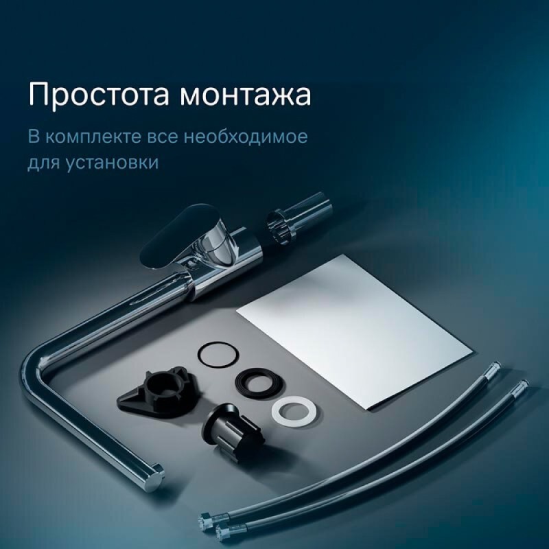 Смеситель Am.Pm Like F8005000 для кухни, хром